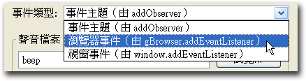 Edit window