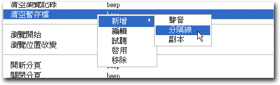 context menu