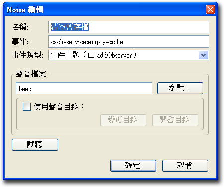 Edit window