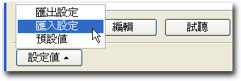 settings button