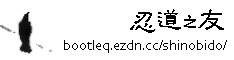連結旗幟 234*60 像素 連結旗幟