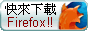 快來下載 Firefox!!