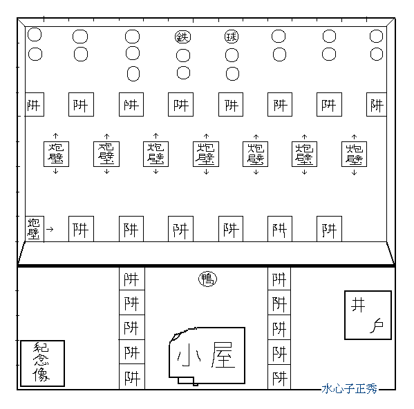 鐵球禮炮迎賓地獄行 配置圖